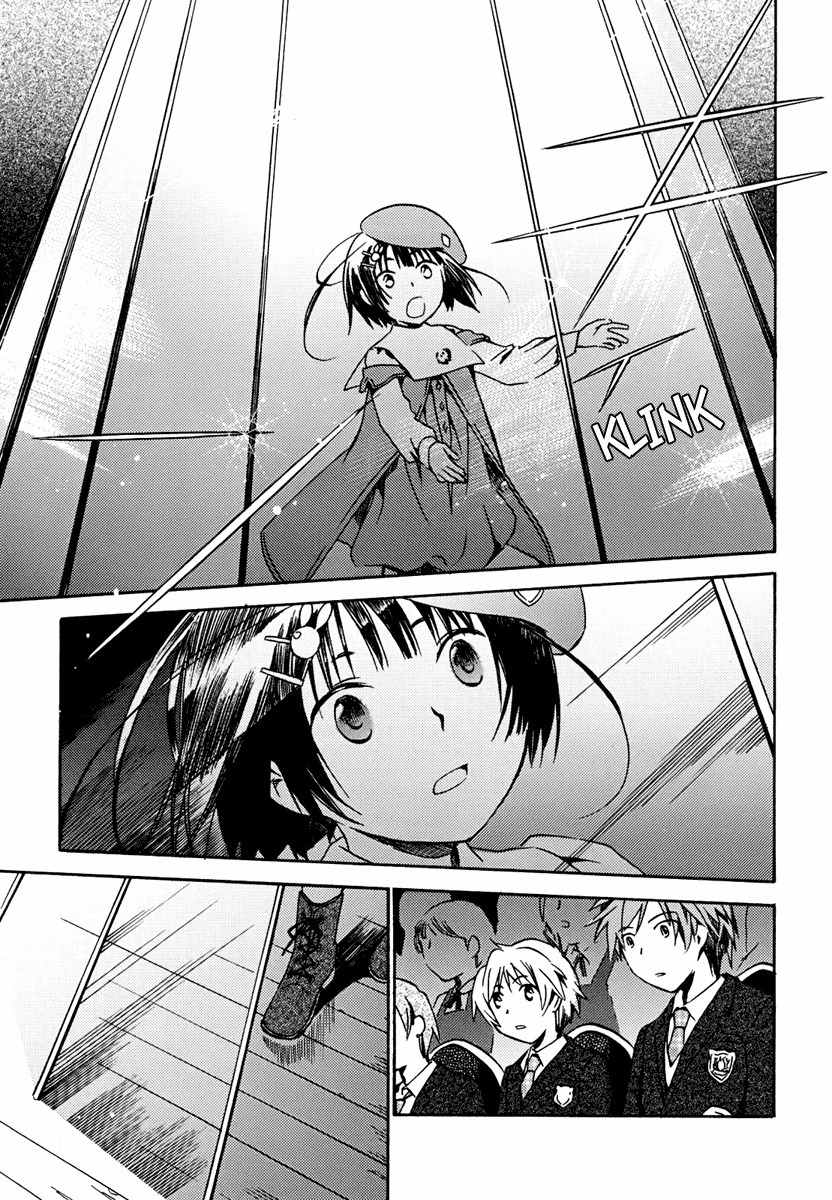 Amagoi Chapter 1 page 38 - Chapter 1: Sudden Rain Shower in a Dust Storm