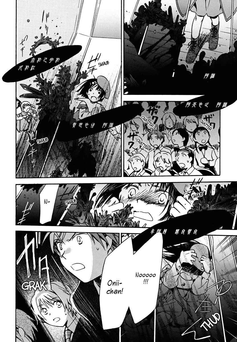 Amagoi Chapter 1 page 41 - Chapter 1: Sudden Rain Shower in a Dust Storm