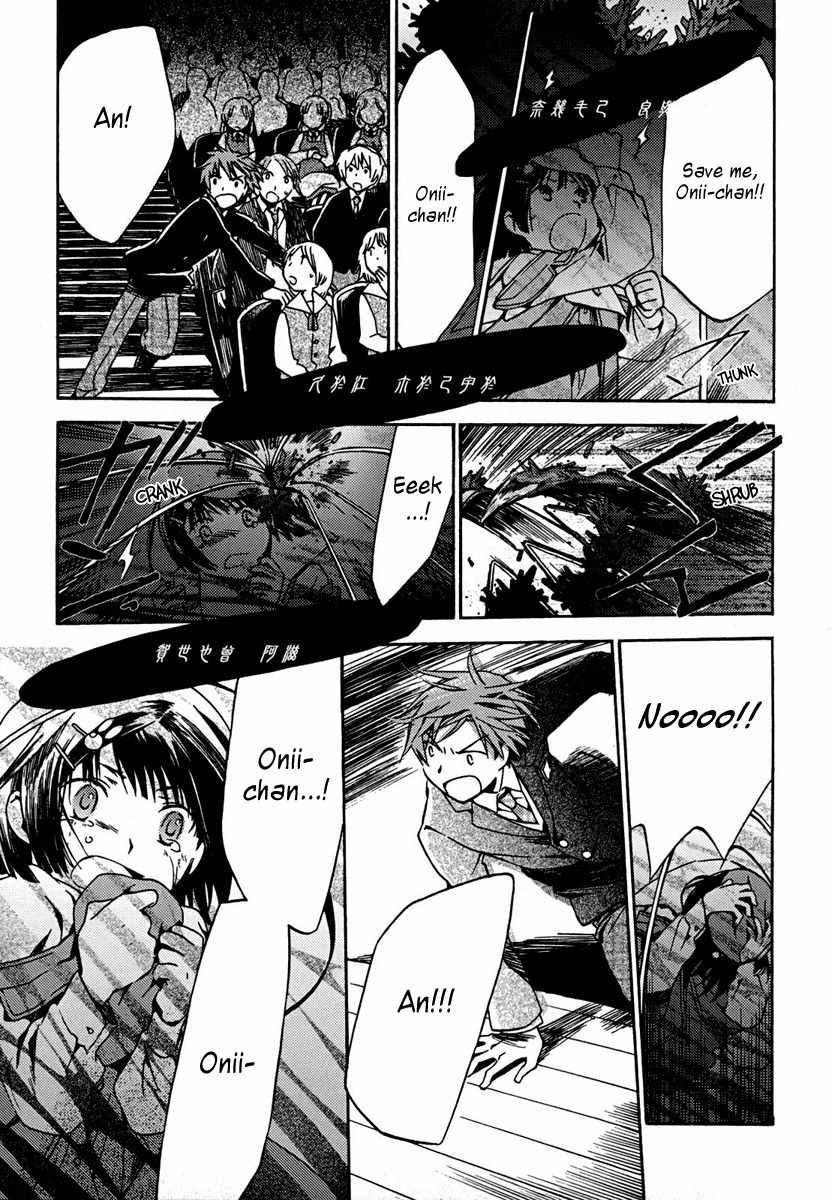 Amagoi Chapter 1 page 42 - Chapter 1: Sudden Rain Shower in a Dust Storm