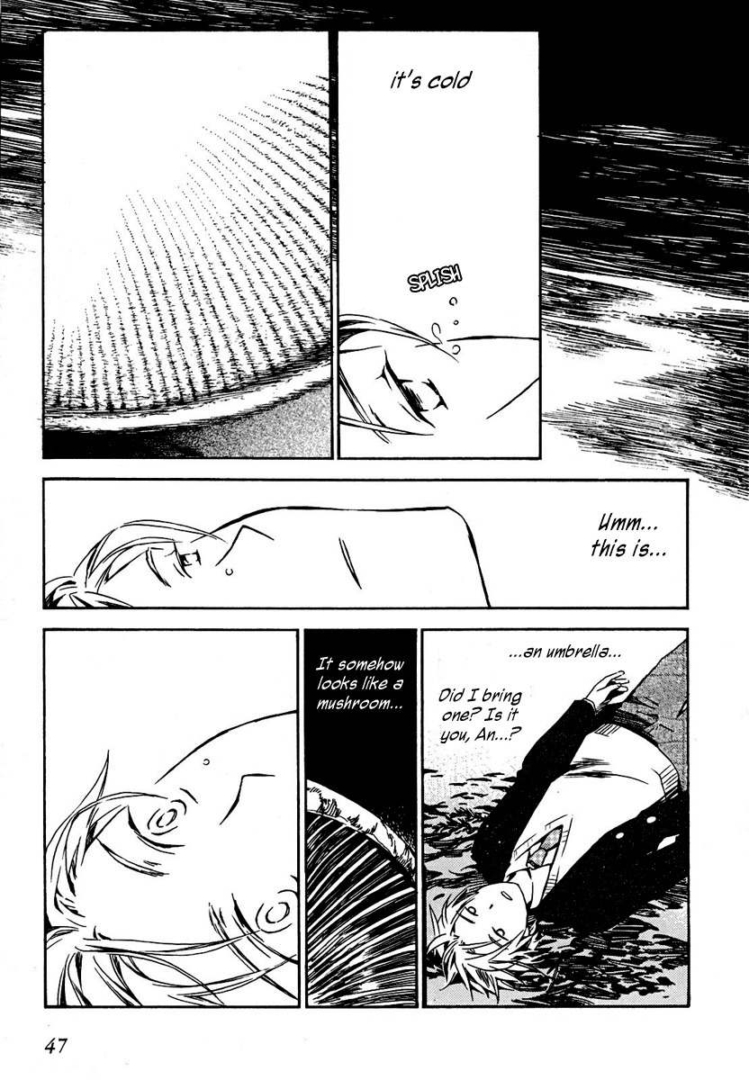 Amagoi Chapter 1 page 46 - Chapter 1: Sudden Rain Shower in a Dust Storm