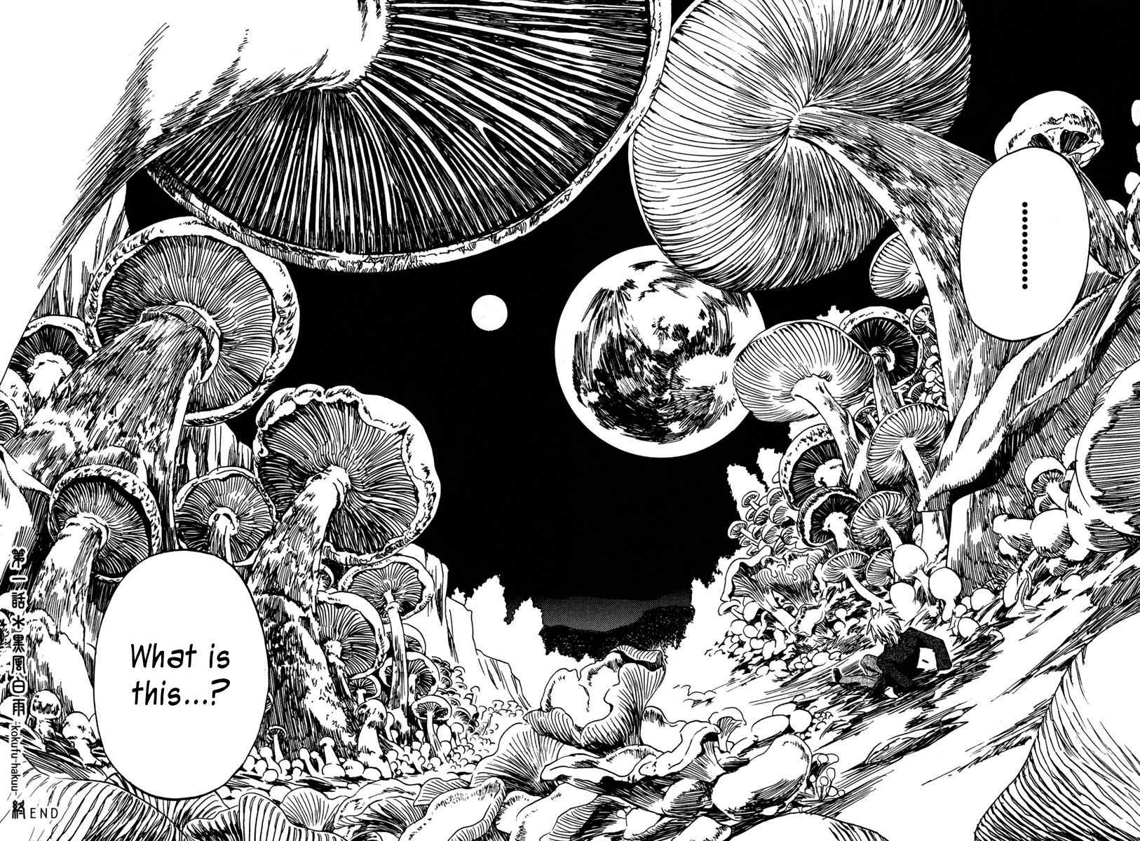 Amagoi Chapter 1 page 47 - Chapter 1: Sudden Rain Shower in a Dust Storm