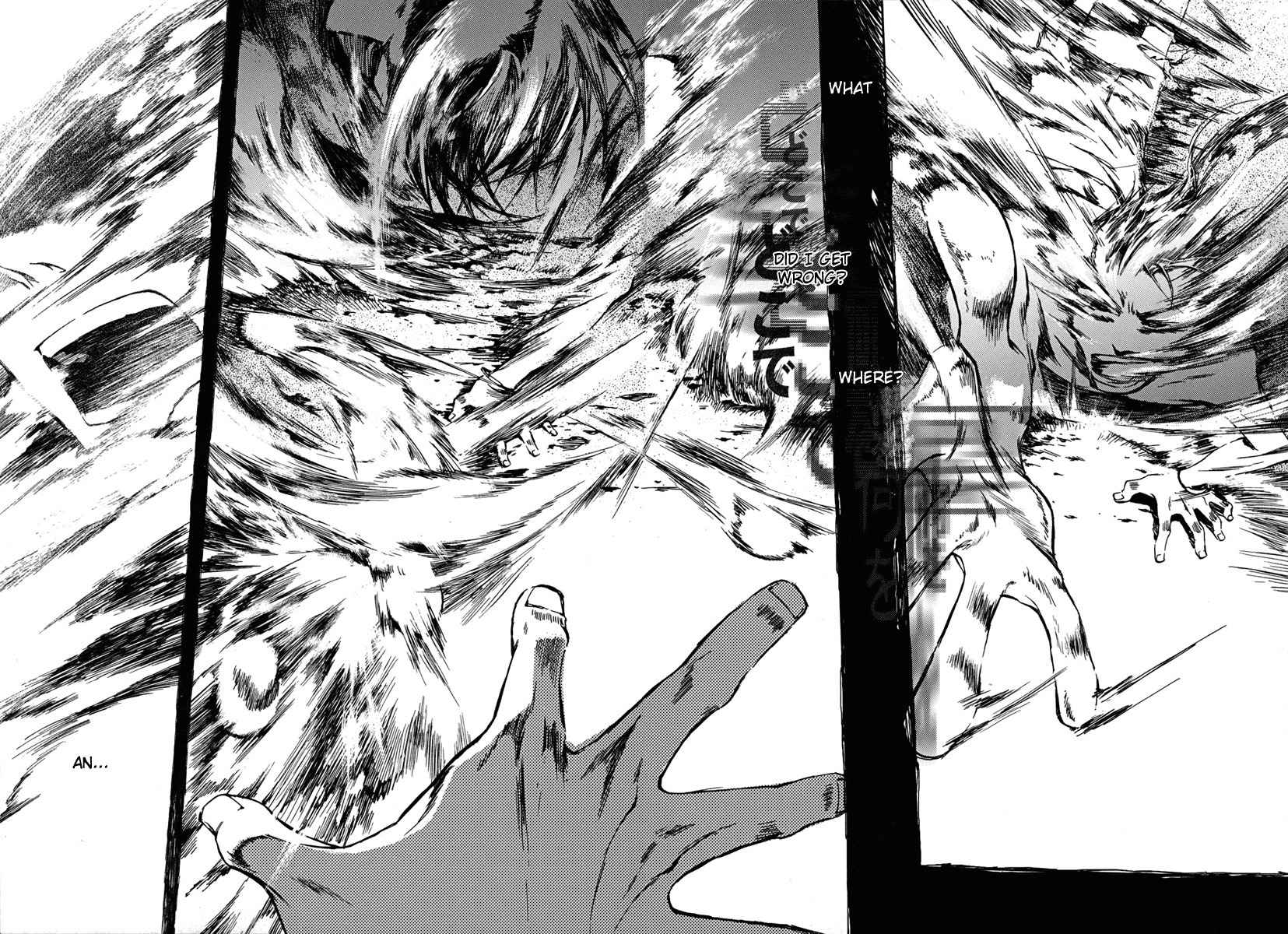 Amagoi Chapter 1 page 7 - Chapter 1: Sudden Rain Shower in a Dust Storm