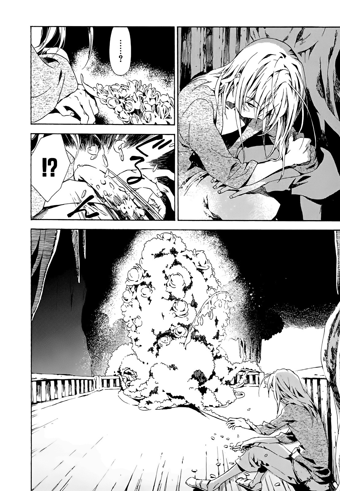 Amagoi Chapter 10 page 17 - Chapter 10: Rebuking Rain