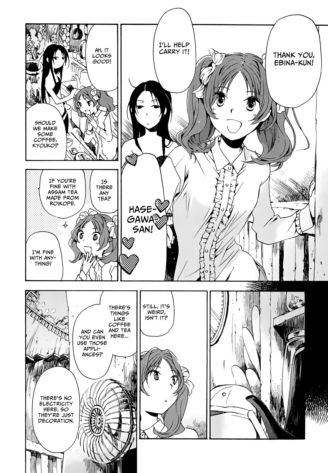 Amagoi Chapter 11 page 10 - Chapter 11: Tsubana Nagashi