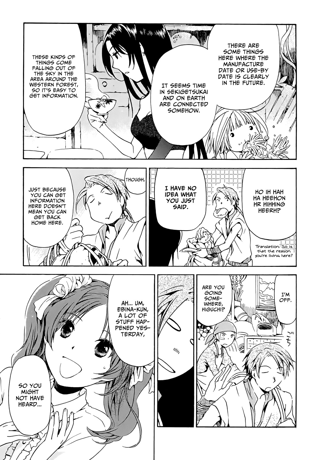 Amagoi Chapter 11 page 11 - Chapter 11: Tsubana Nagashi