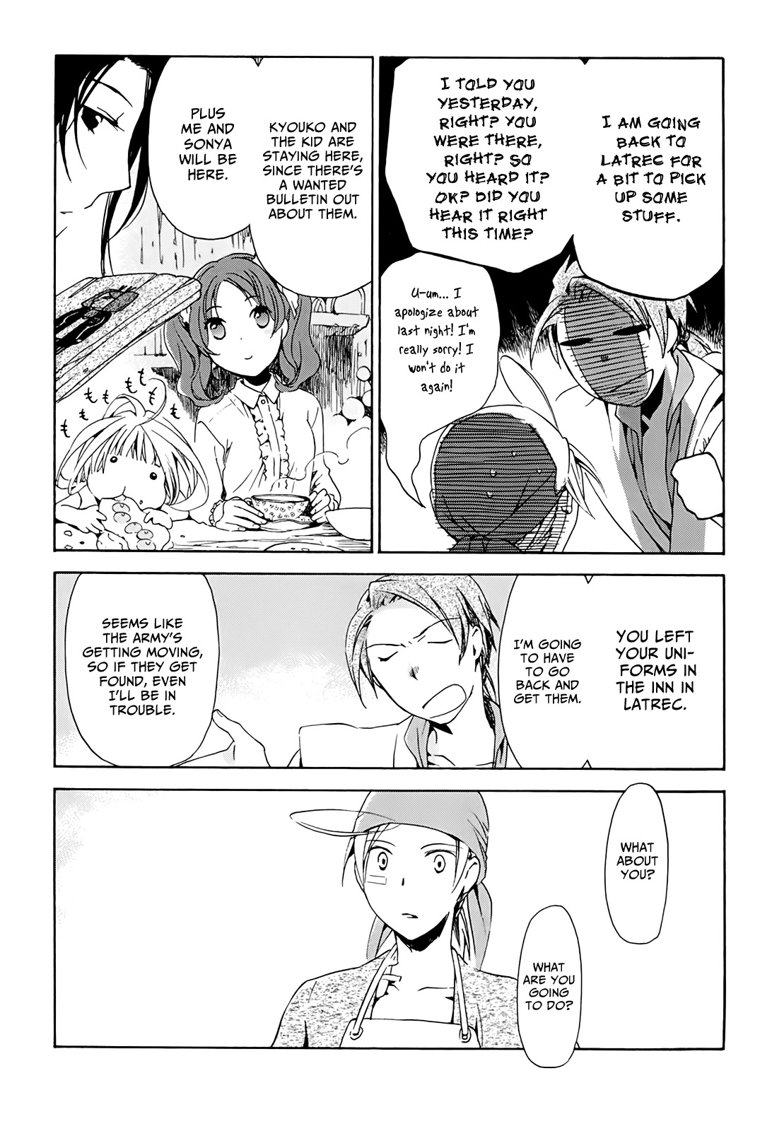 Amagoi Chapter 11 page 12 - Chapter 11: Tsubana Nagashi