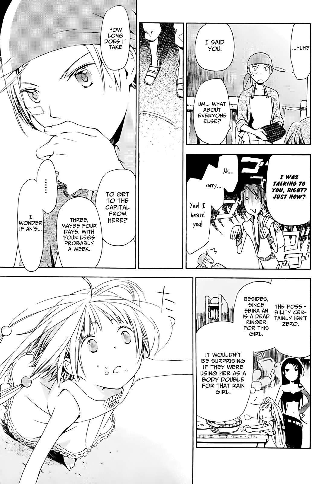 Amagoi Chapter 11 page 13 - Chapter 11: Tsubana Nagashi