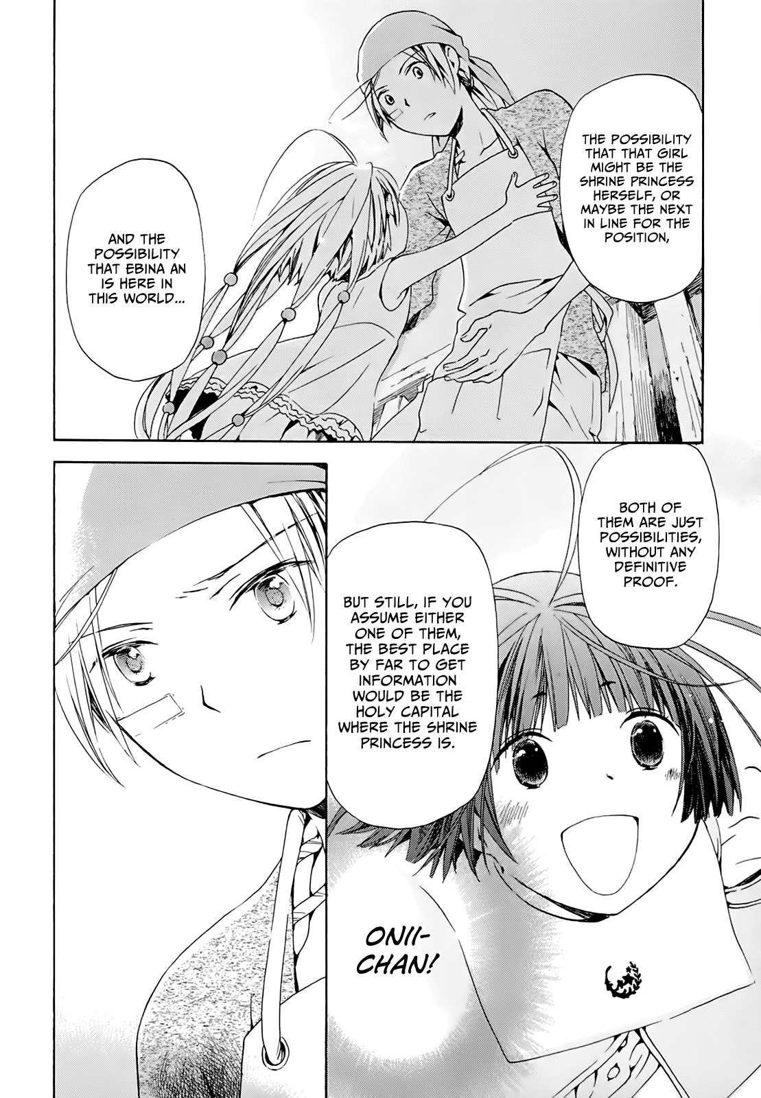 Amagoi Chapter 11 page 14 - Chapter 11: Tsubana Nagashi