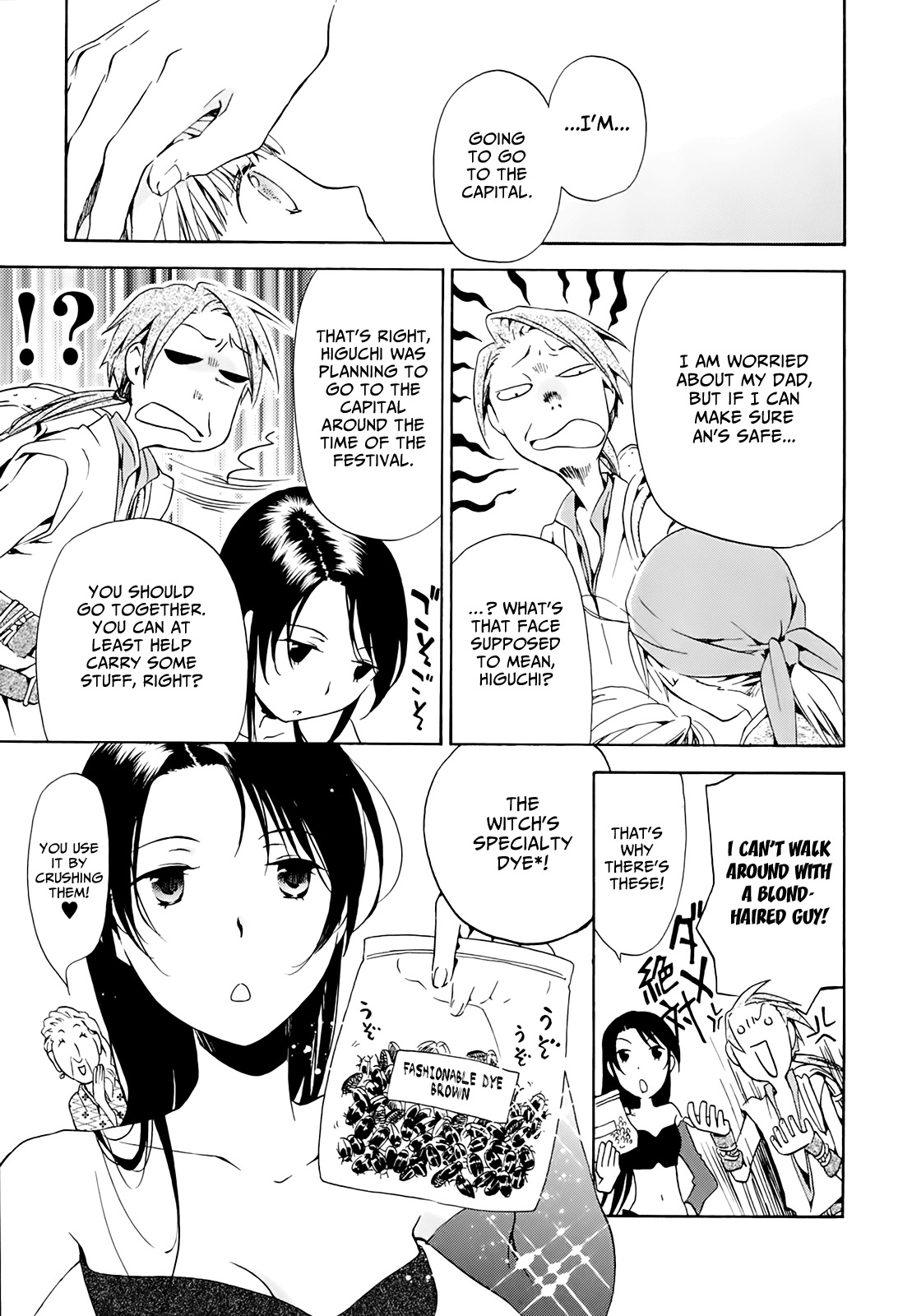 Amagoi Chapter 11 page 15 - Chapter 11: Tsubana Nagashi