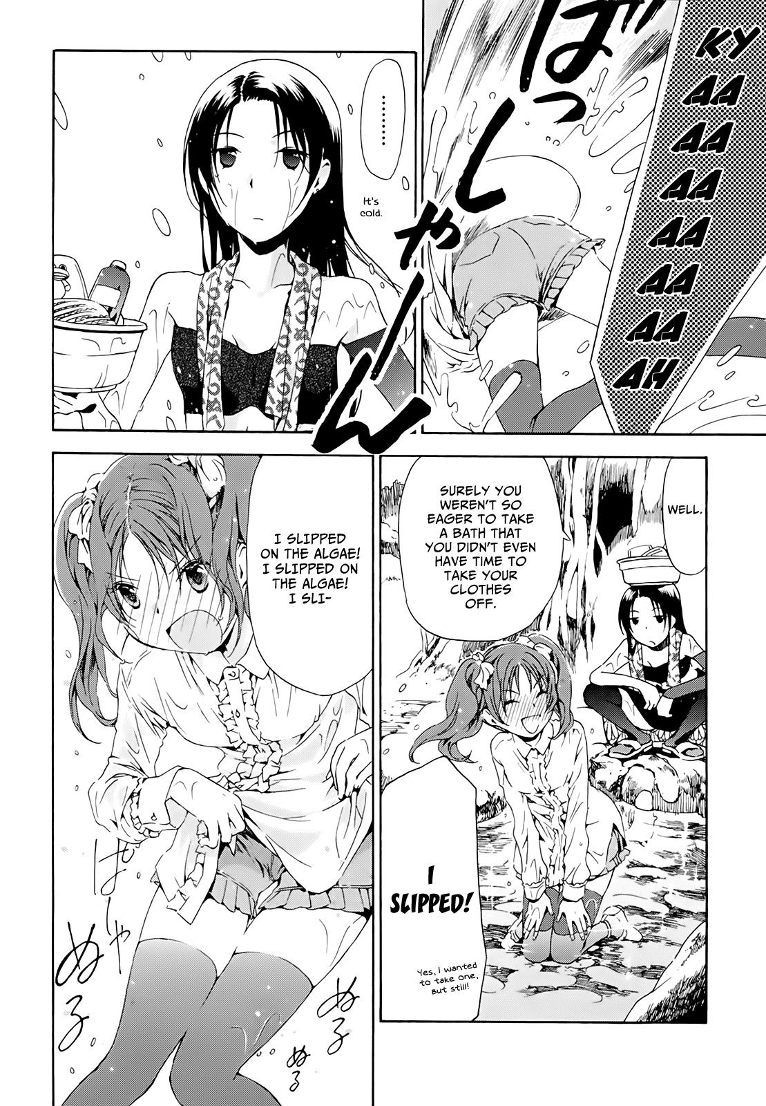 Amagoi Chapter 11 page 18 - Chapter 11: Tsubana Nagashi