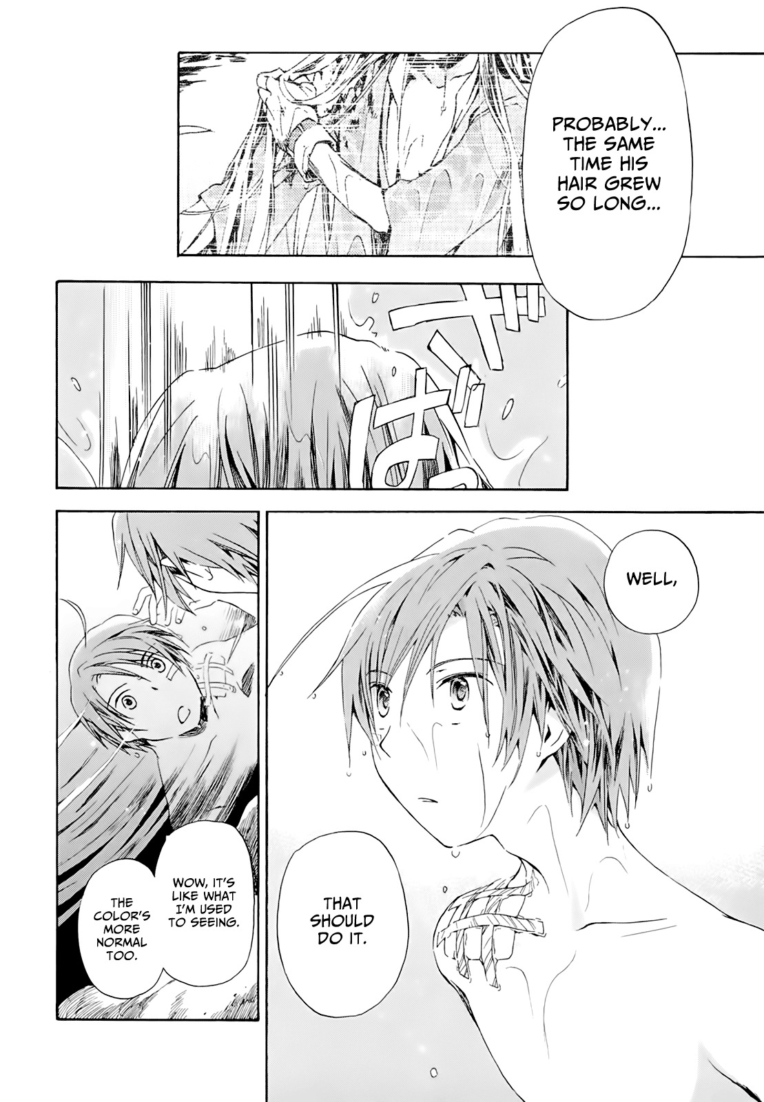 Amagoi Chapter 11 page 20 - Chapter 11: Tsubana Nagashi