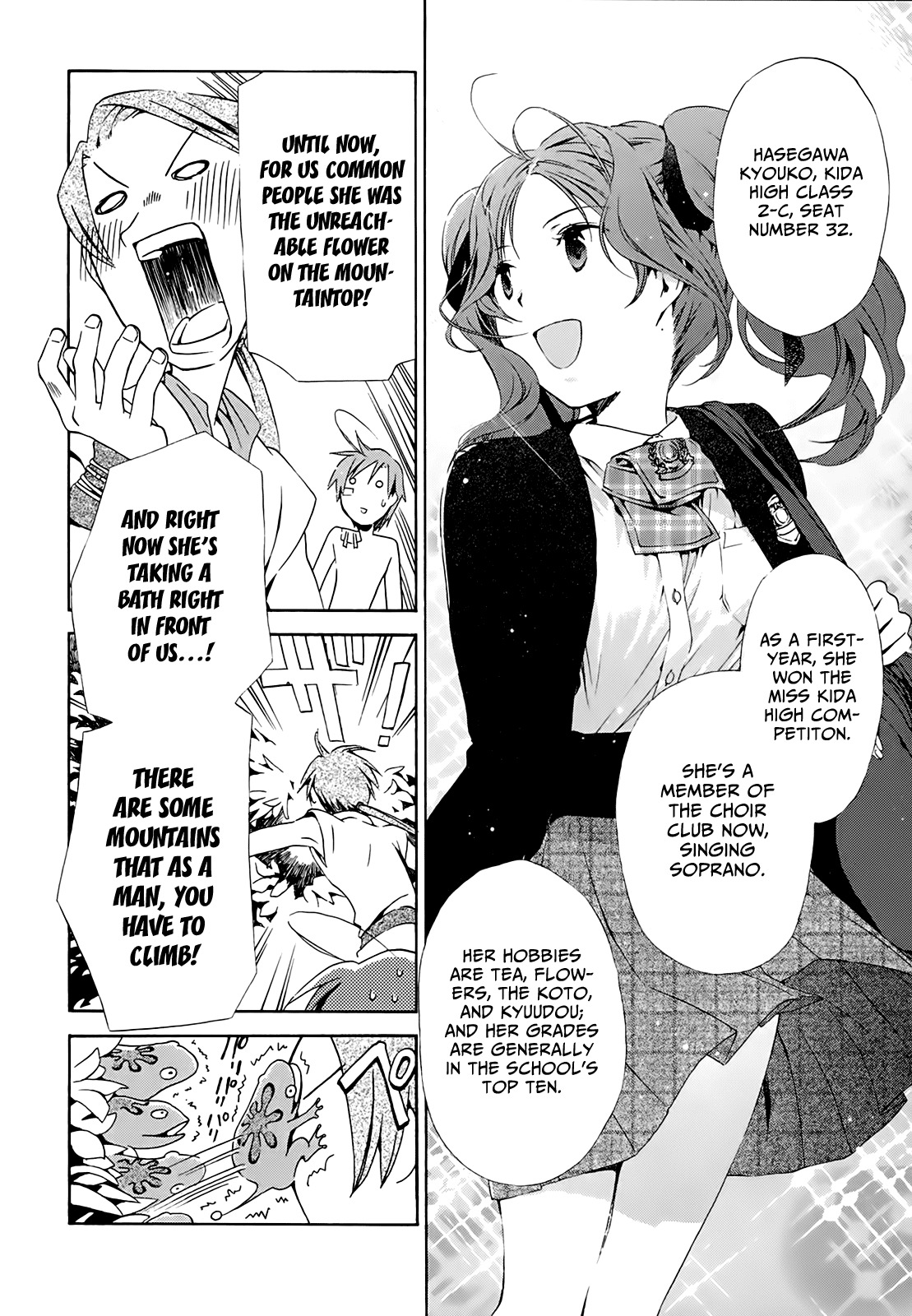 Amagoi Chapter 11 page 22 - Chapter 11: Tsubana Nagashi