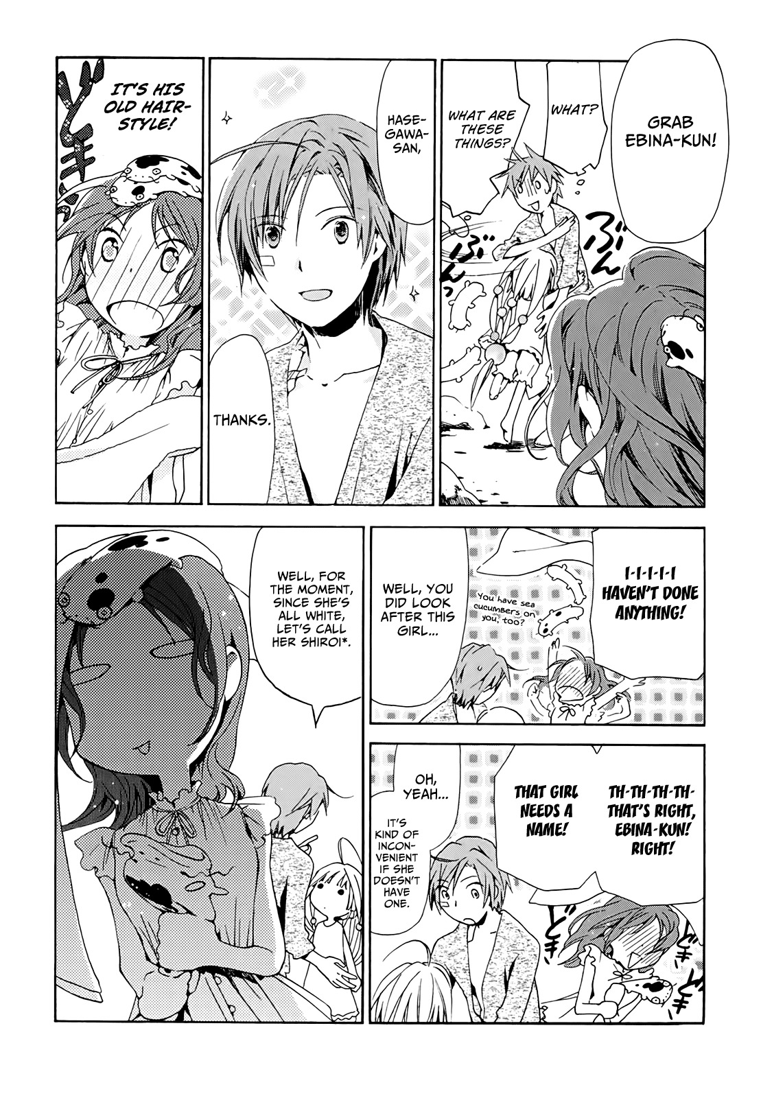 Amagoi Chapter 11 page 26 - Chapter 11: Tsubana Nagashi