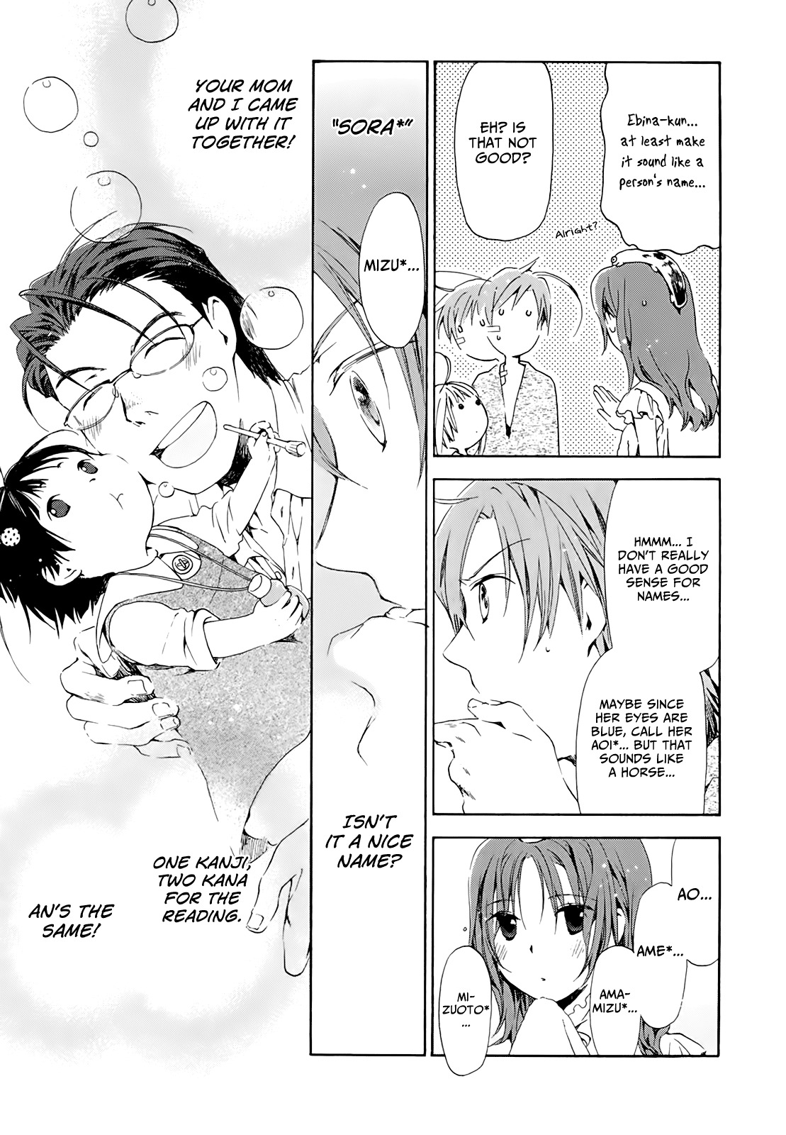 Amagoi Chapter 11 page 27 - Chapter 11: Tsubana Nagashi