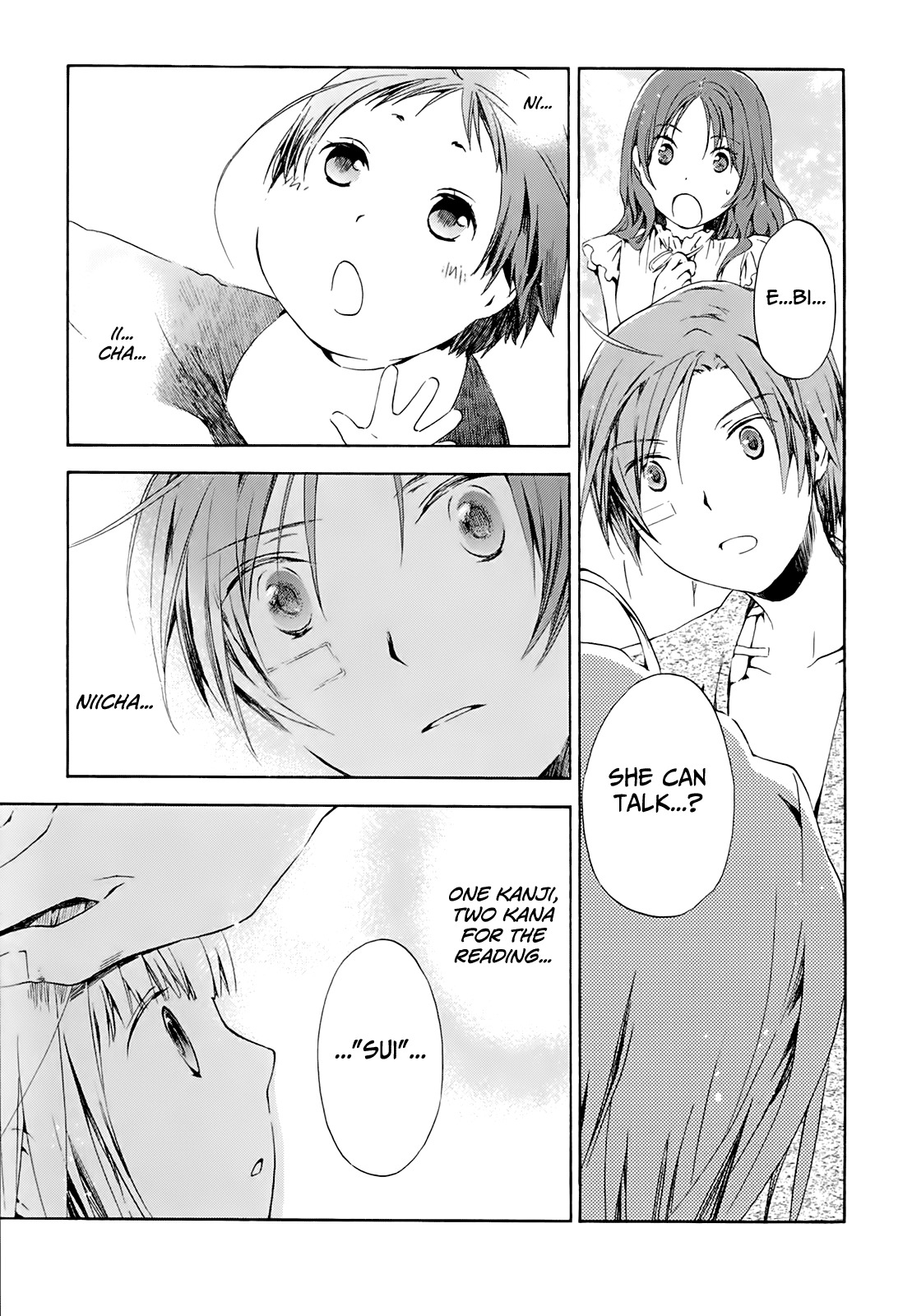 Amagoi Chapter 11 page 31 - Chapter 11: Tsubana Nagashi