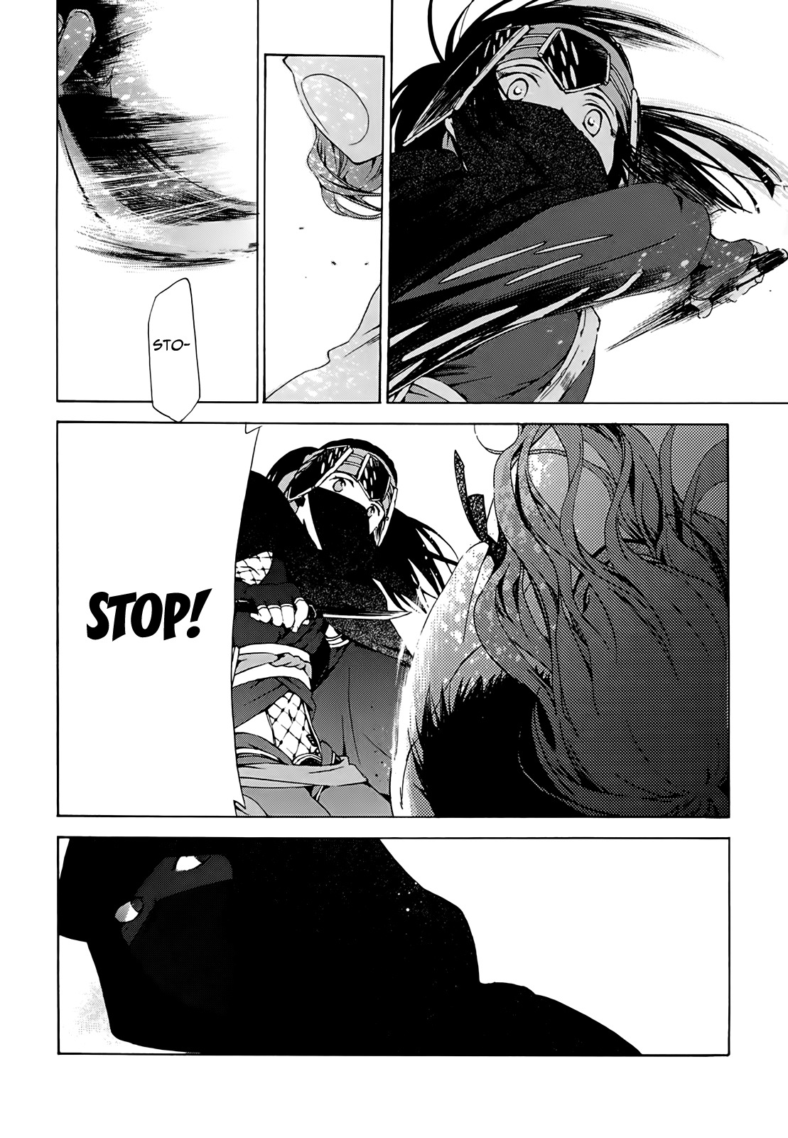 Amagoi Chapter 12 page 18 - Chapter 12: Swift Rain
