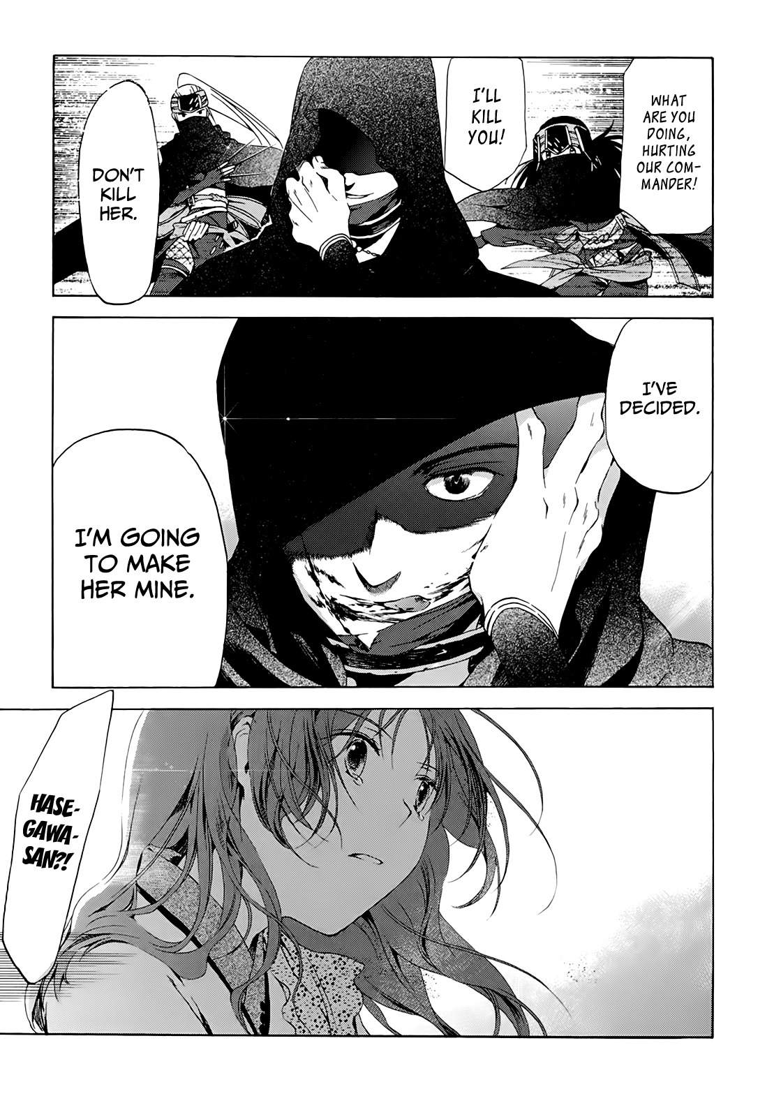 Amagoi Chapter 12 page 23 - Chapter 12: Swift Rain
