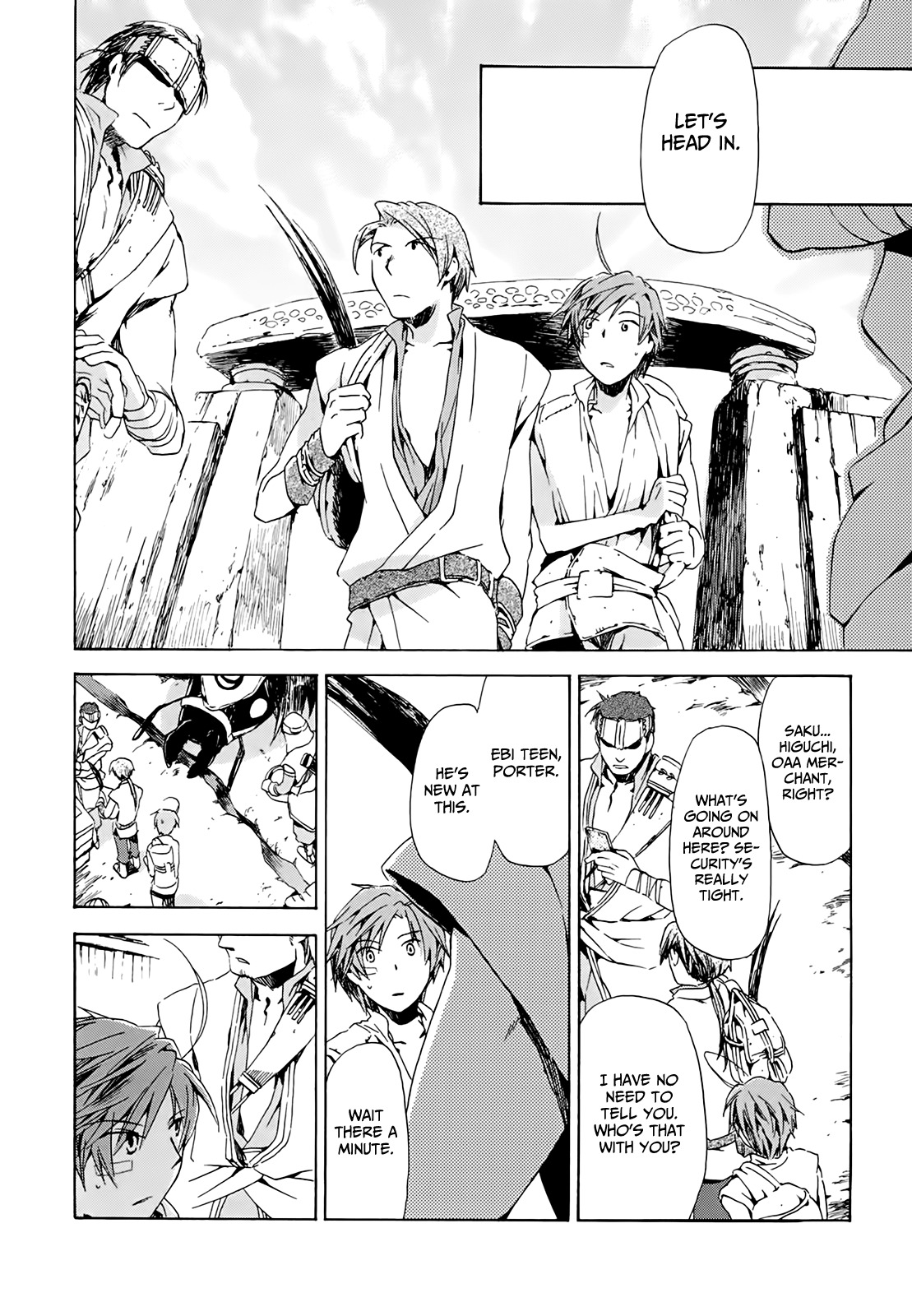 Amagoi Chapter 12 page 7 - Chapter 12: Swift Rain