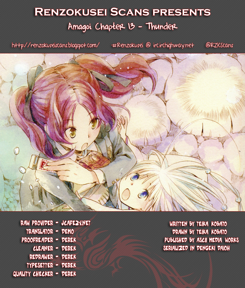 Amagoi Chapter 13 page 1 - Chapter 13: Thunder