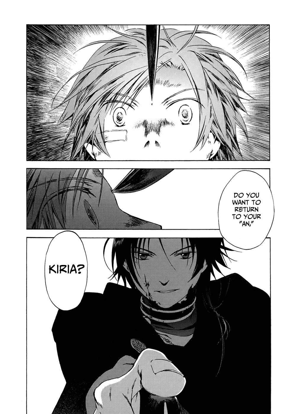 Amagoi Chapter 13 page 13 - Chapter 13: Thunder