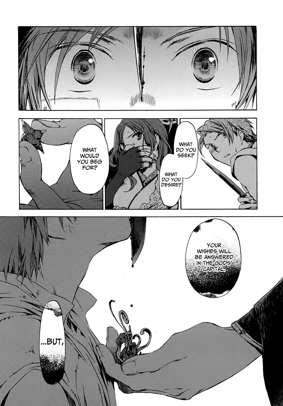 Amagoi Chapter 13 page 14 - Chapter 13: Thunder
