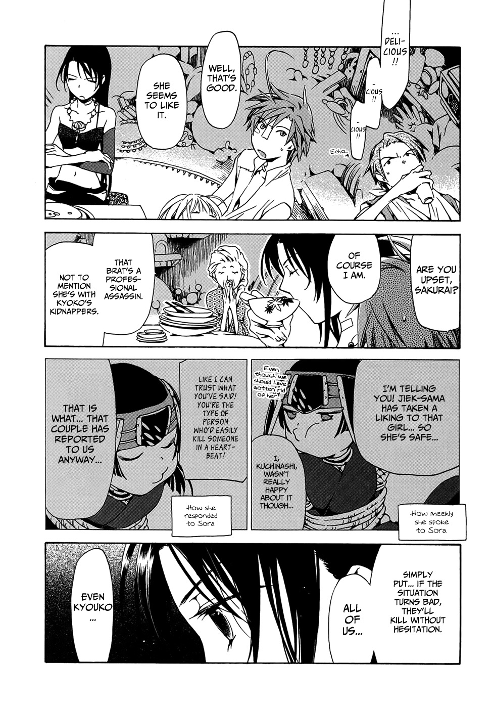 Amagoi Chapter 14 page 14 - Chapter 14: Silver Arrow