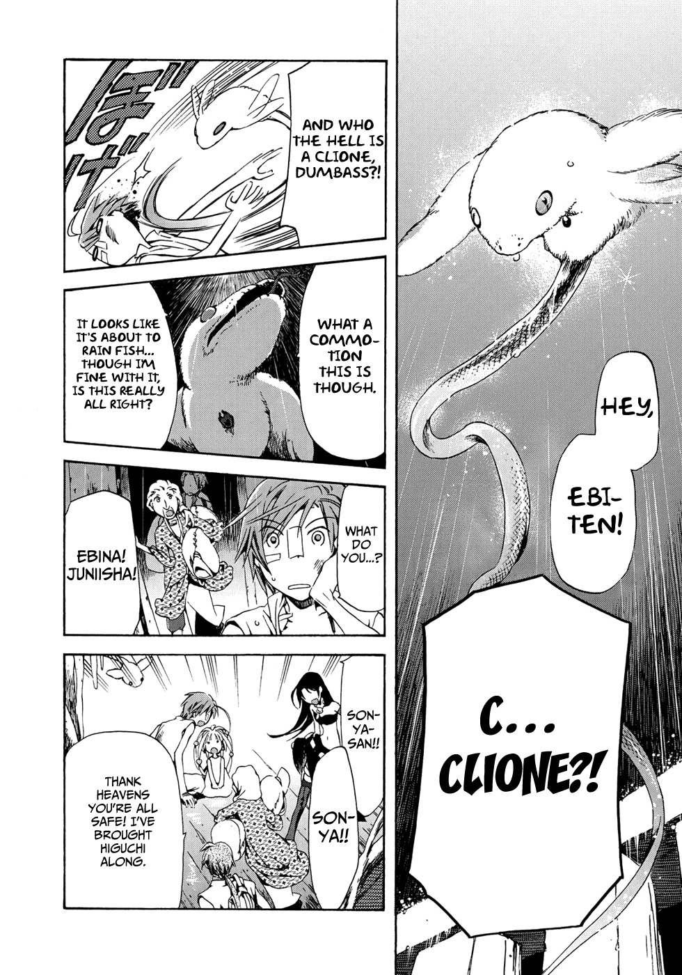 Amagoi Chapter 14 page 33 - Chapter 14: Silver Arrow