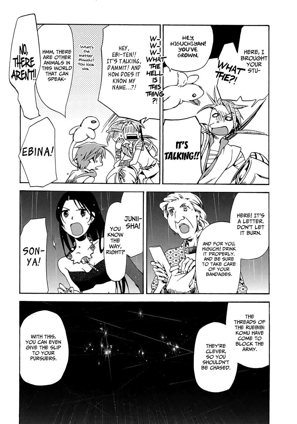 Amagoi Chapter 14 page 34 - Chapter 14: Silver Arrow