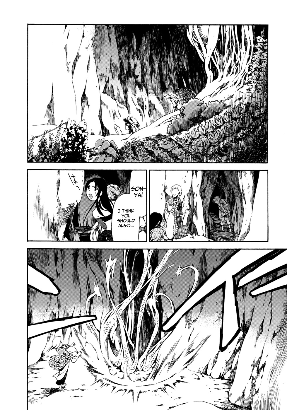 Amagoi Chapter 14 page 37 - Chapter 14: Silver Arrow