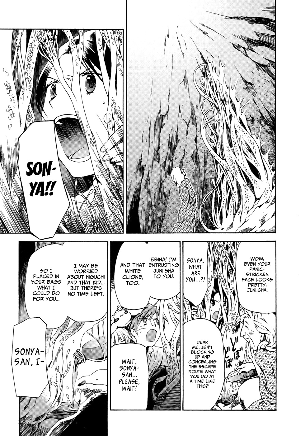 Amagoi Chapter 14 page 38 - Chapter 14: Silver Arrow