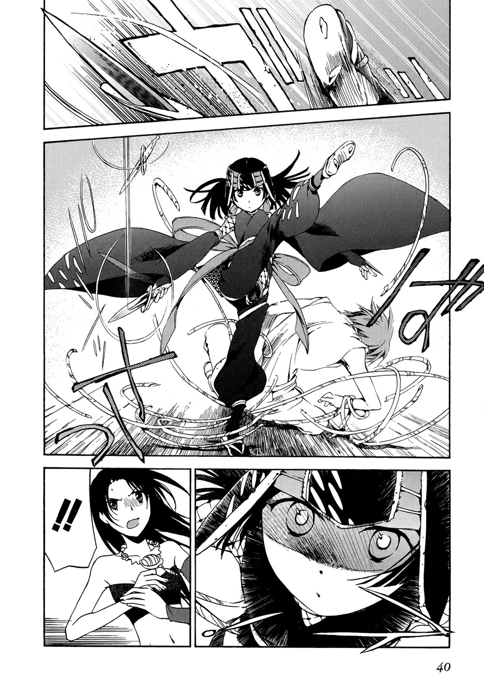 Amagoi Chapter 14 page 6 - Chapter 14: Silver Arrow