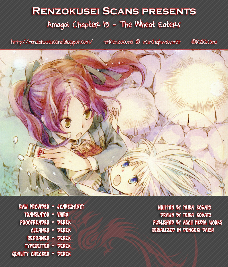 Amagoi Chapter 15 page 1 - Chapter 15: The Wheat Eaters