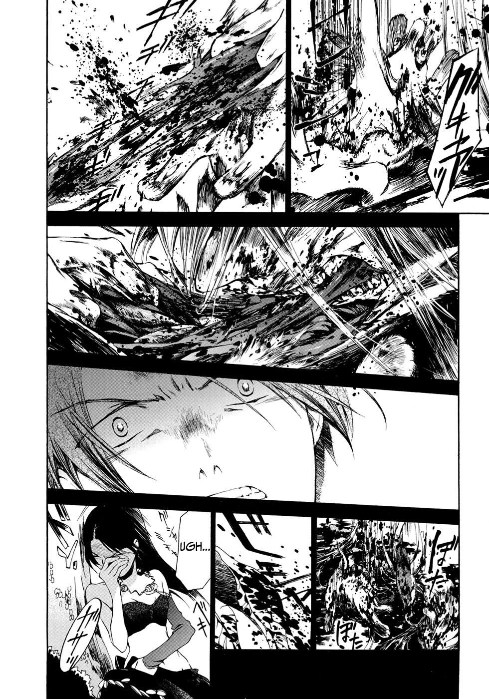 Amagoi Chapter 15 page 23 - Chapter 15: The Wheat Eaters