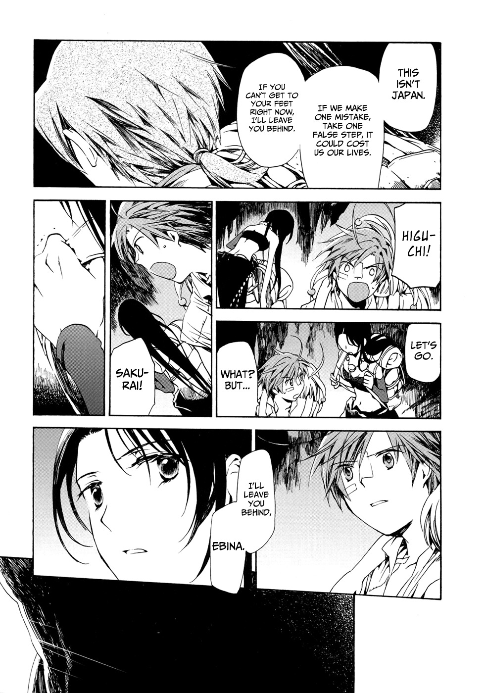 Amagoi Chapter 15 page 5 - Chapter 15: The Wheat Eaters