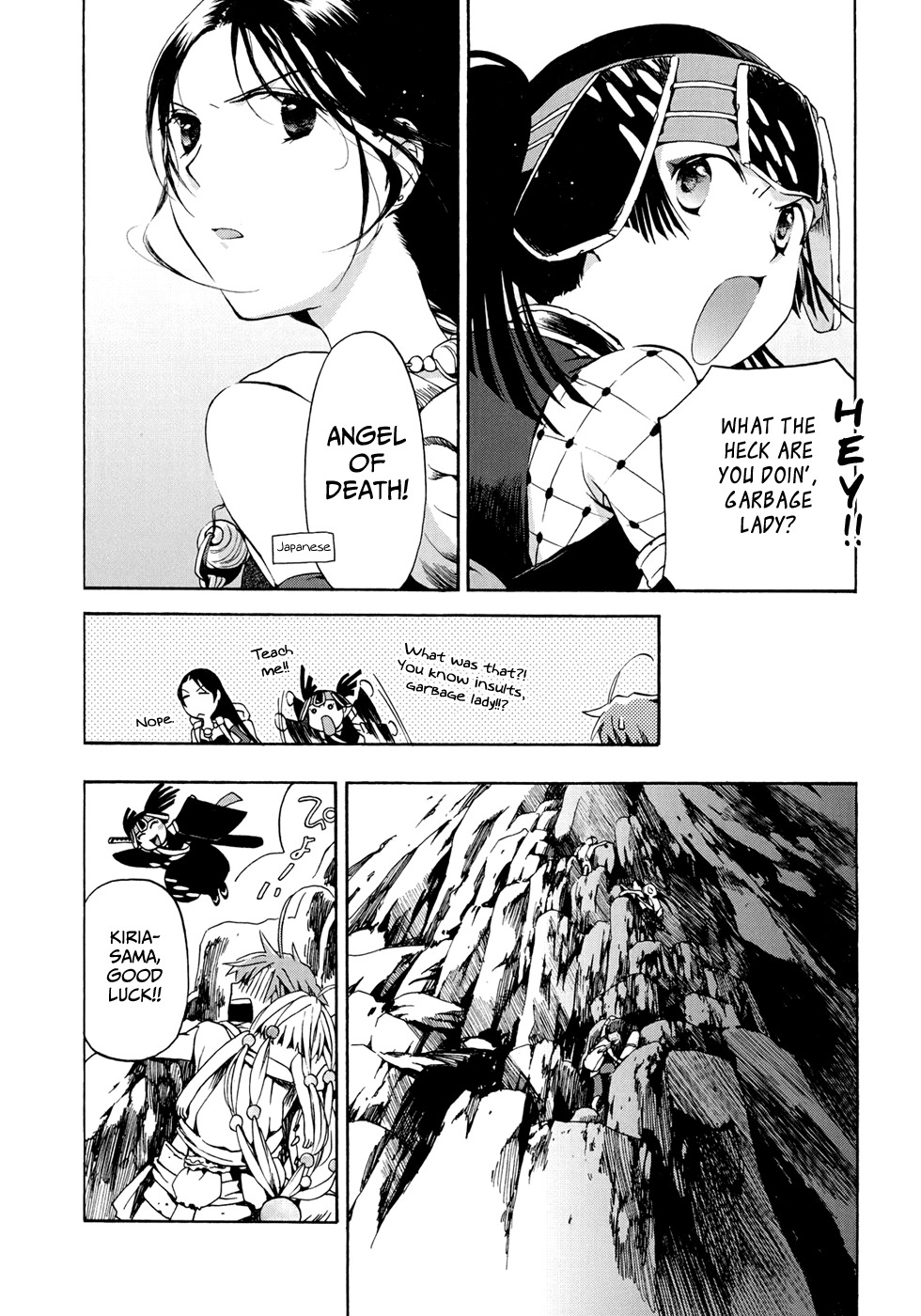 Amagoi Chapter 15 page 9 - Chapter 15: The Wheat Eaters