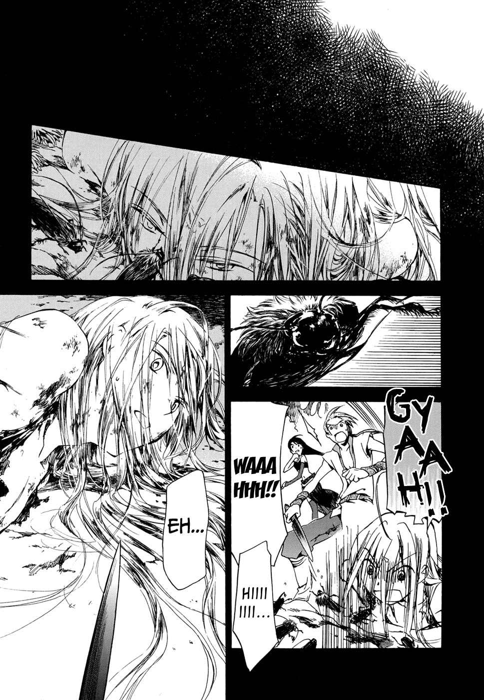 Amagoi Chapter 16 page 15 - Chapter 16: The Leading Rain