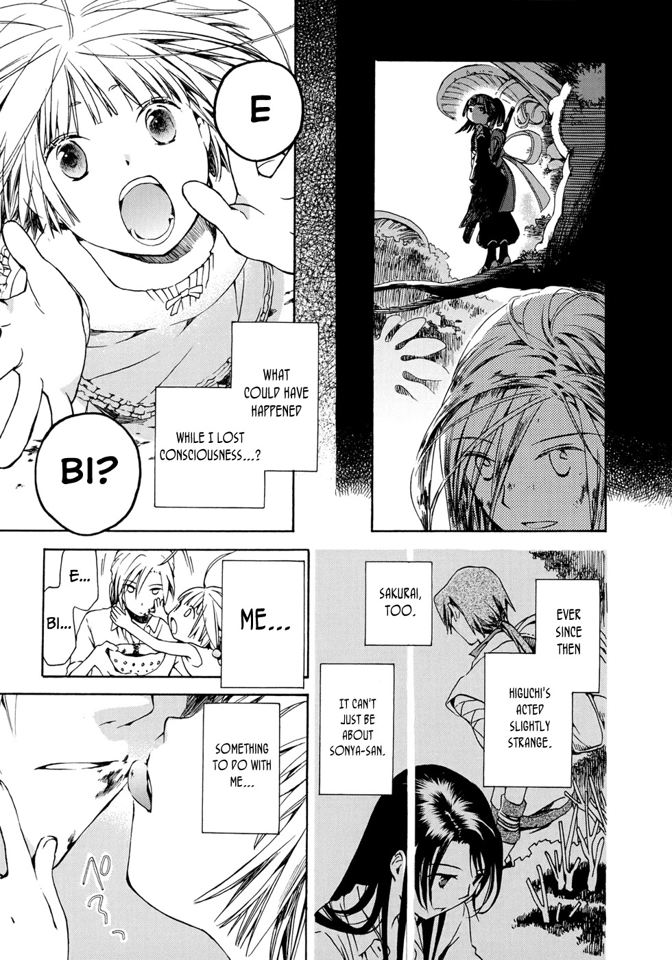 Amagoi Chapter 16 page 19 - Chapter 16: The Leading Rain