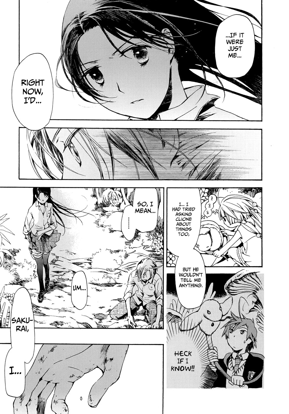 Amagoi Chapter 16 page 21 - Chapter 16: The Leading Rain
