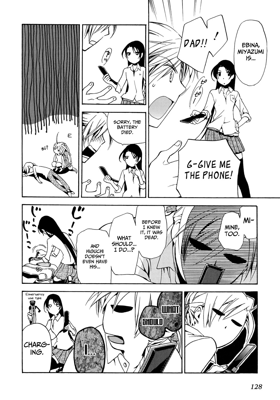 Amagoi Chapter 16 page 25 - Chapter 16: The Leading Rain