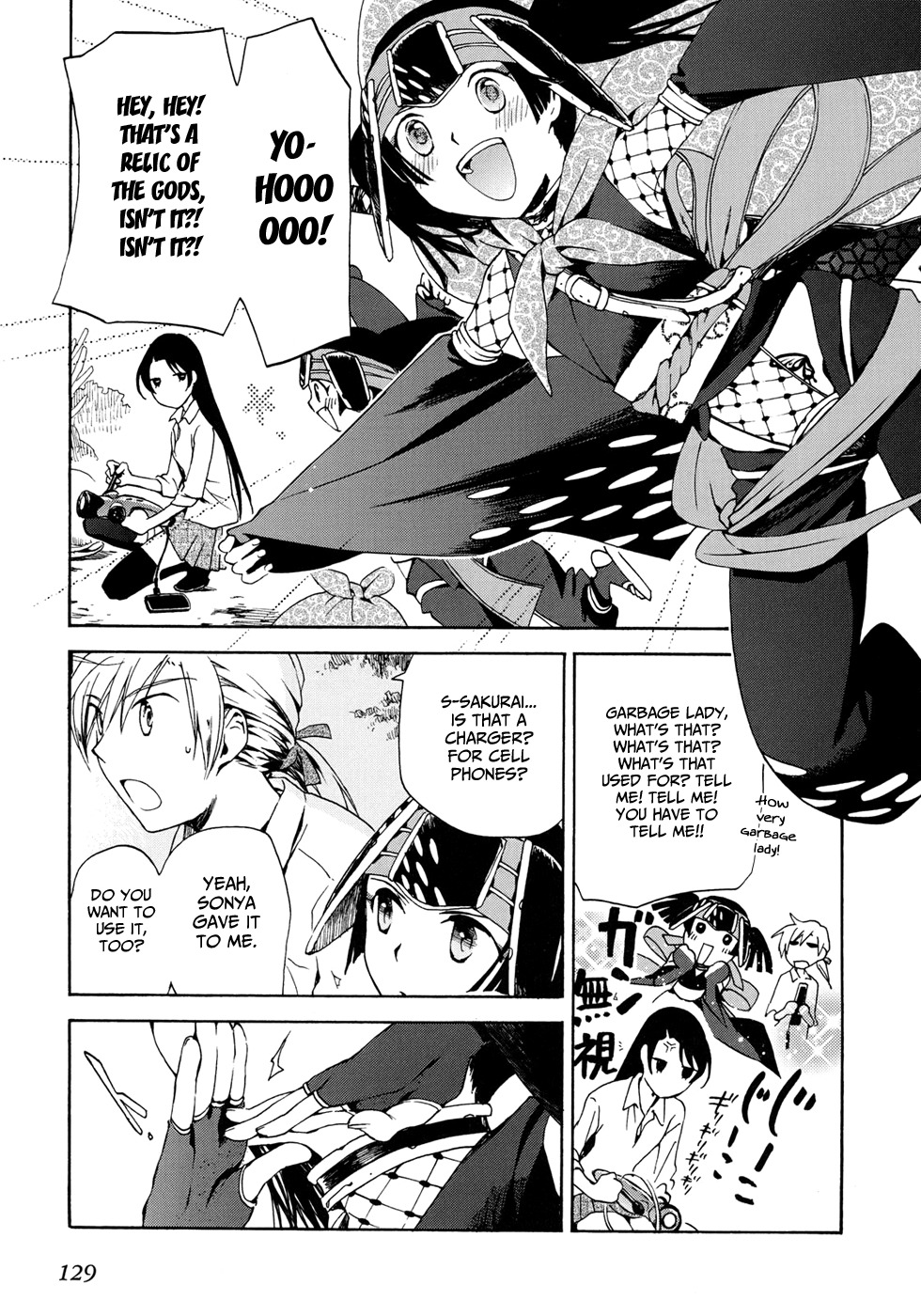 Amagoi Chapter 16 page 26 - Chapter 16: The Leading Rain