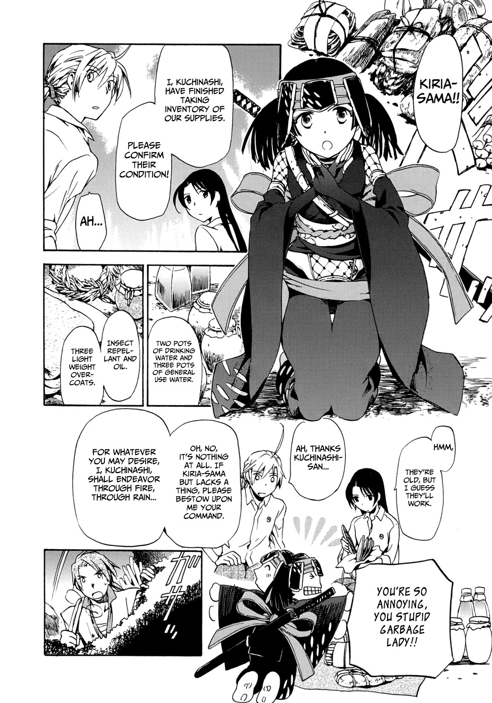 Amagoi Chapter 16 page 27 - Chapter 16: The Leading Rain