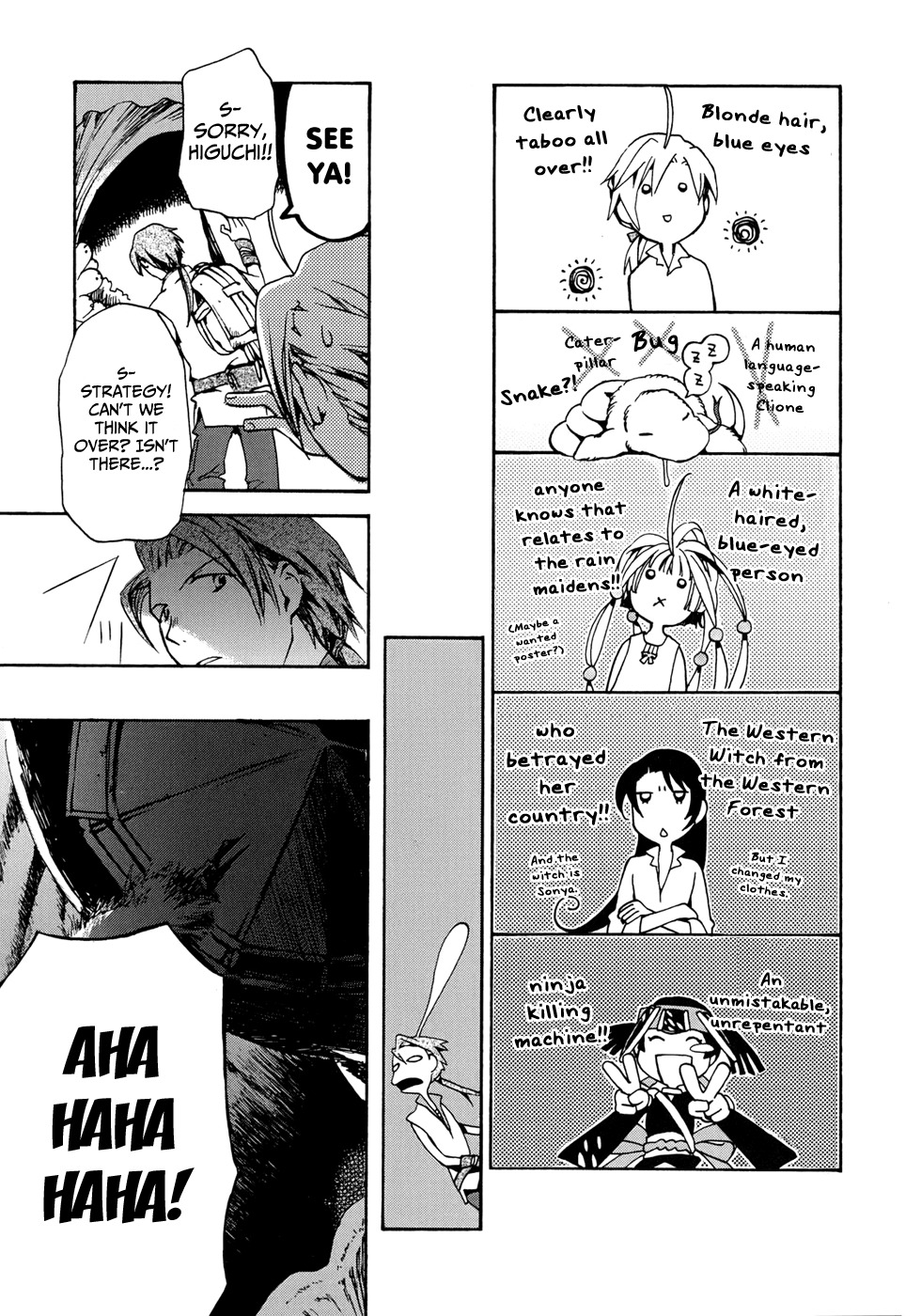 Amagoi Chapter 16 page 30 - Chapter 16: The Leading Rain