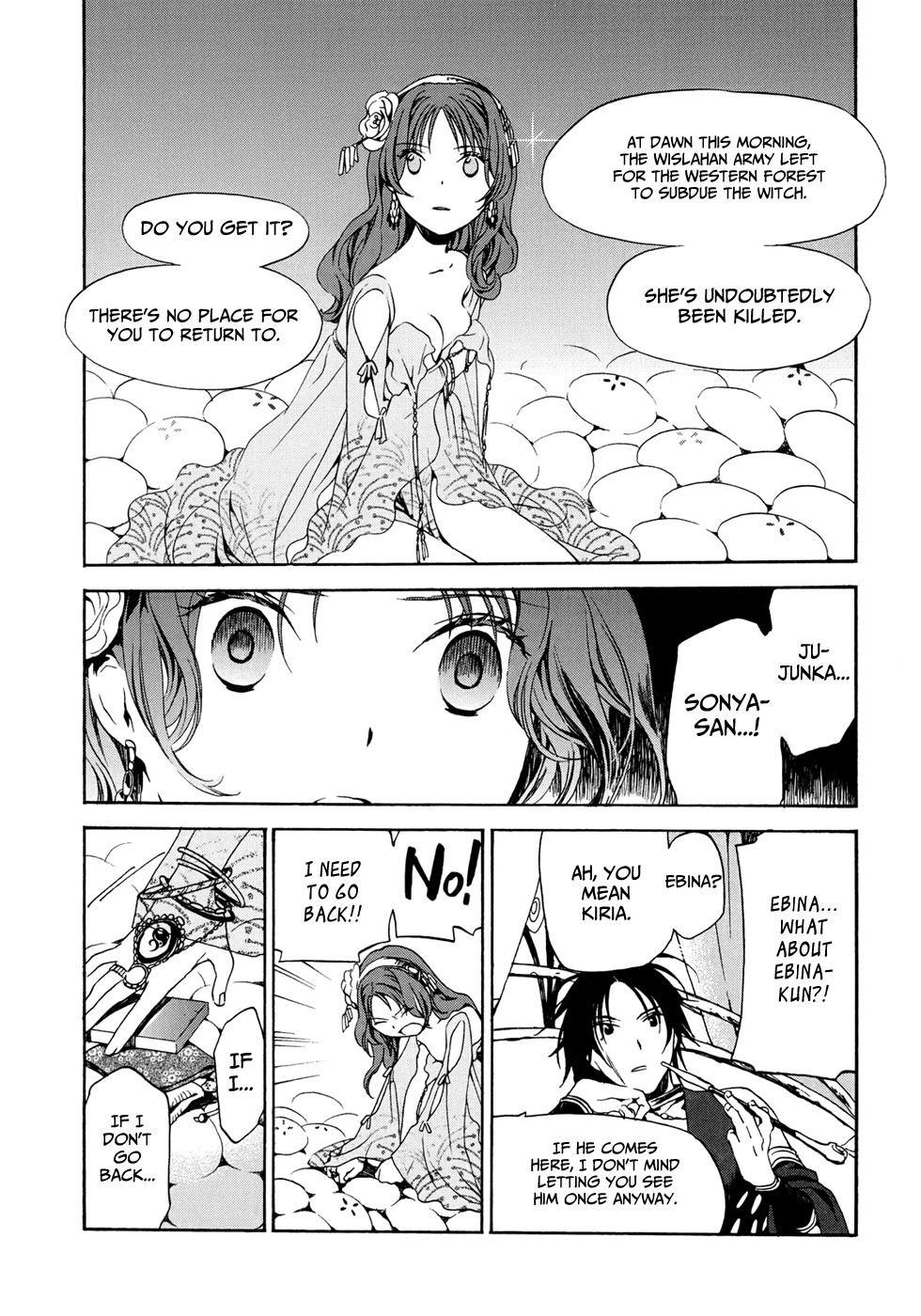 Amagoi Chapter 16 page 6 - Chapter 16: The Leading Rain