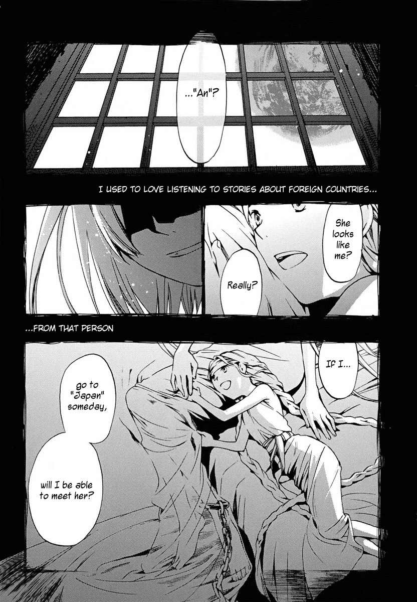 Amagoi Chapter 2 page 1 - Chapter 2: The Beginning of Wet Season
