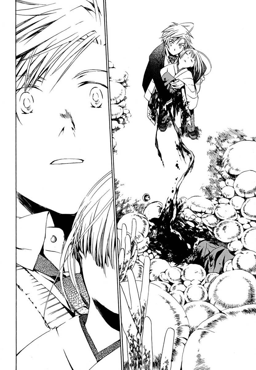 Amagoi Chapter 2 page 13 - Chapter 2: The Beginning of Wet Season