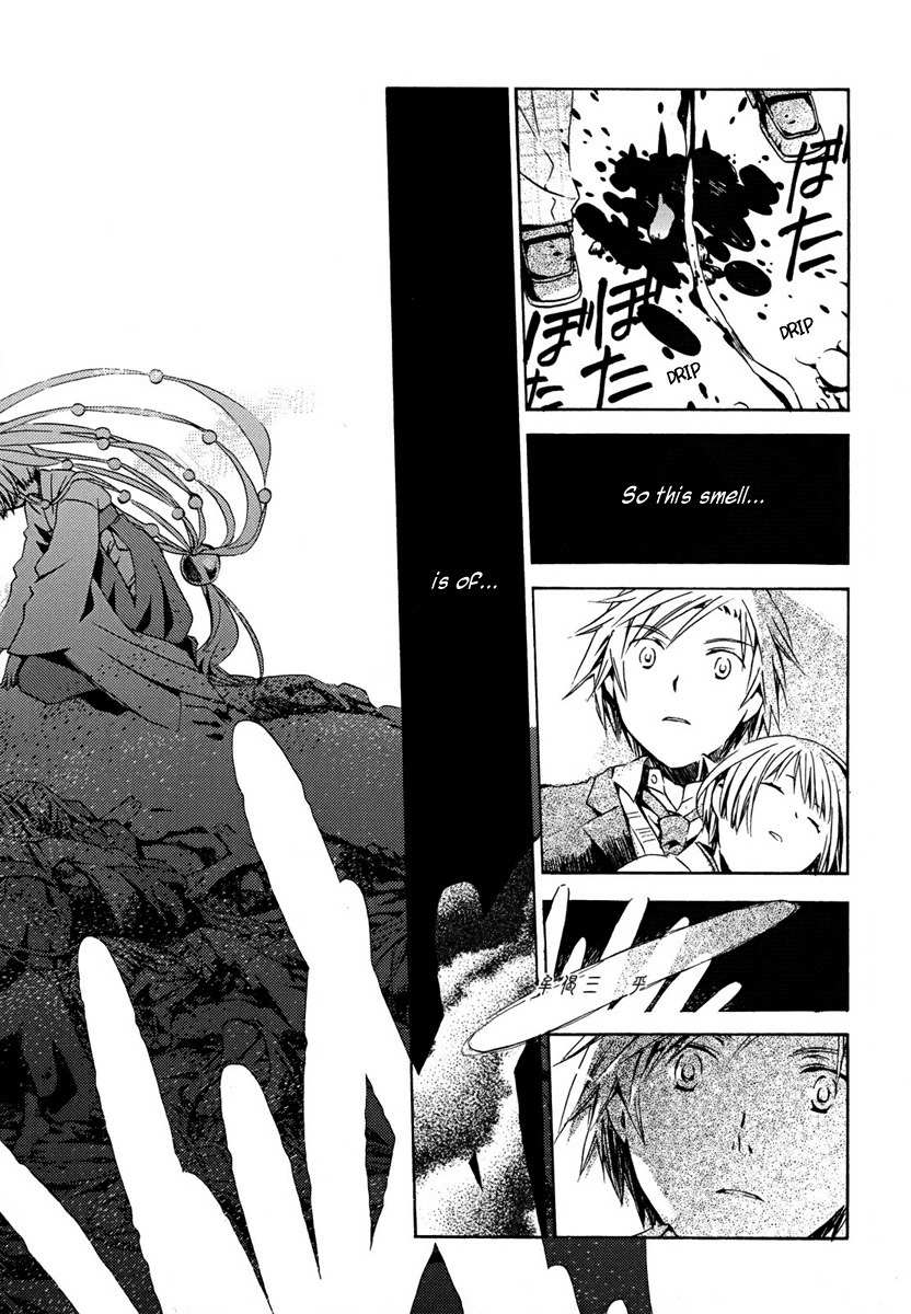 Amagoi Chapter 2 page 14 - Chapter 2: The Beginning of Wet Season