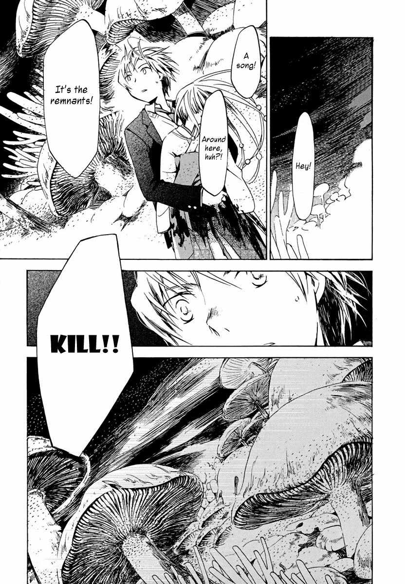 Amagoi Chapter 2 page 19 - Chapter 2: The Beginning of Wet Season