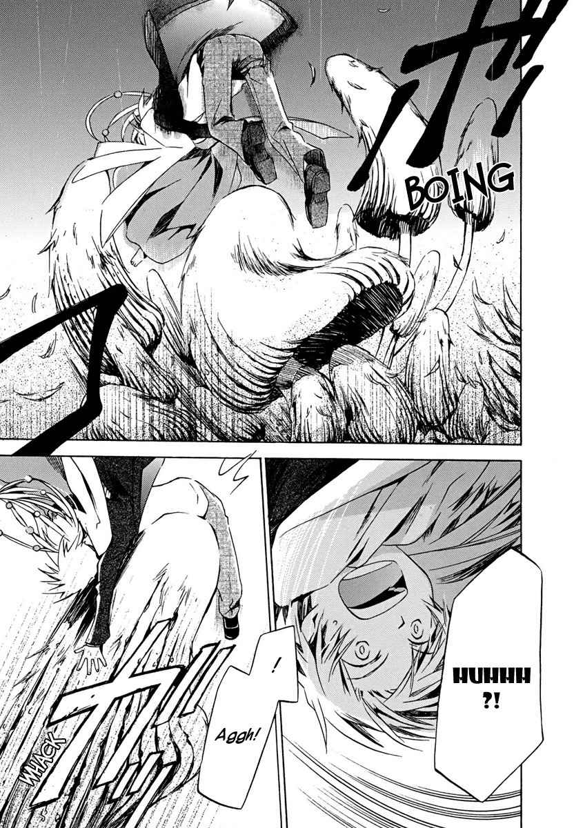 Amagoi Chapter 2 page 23 - Chapter 2: The Beginning of Wet Season