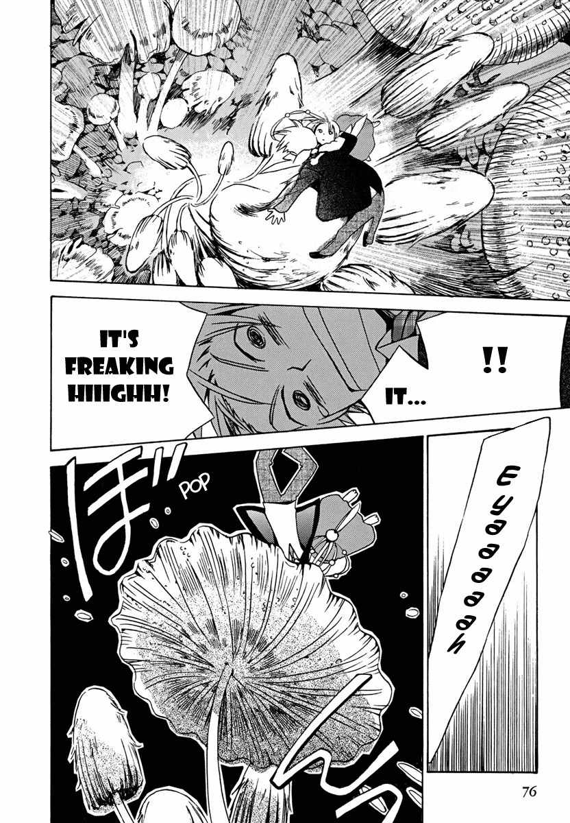 Amagoi Chapter 2 page 24 - Chapter 2: The Beginning of Wet Season