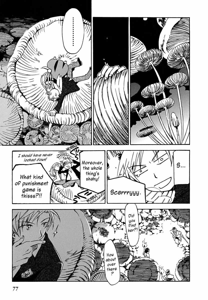 Amagoi Chapter 2 page 25 - Chapter 2: The Beginning of Wet Season